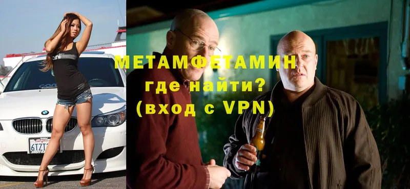 Метамфетамин Декстрометамфетамин 99.9%  Знаменск 